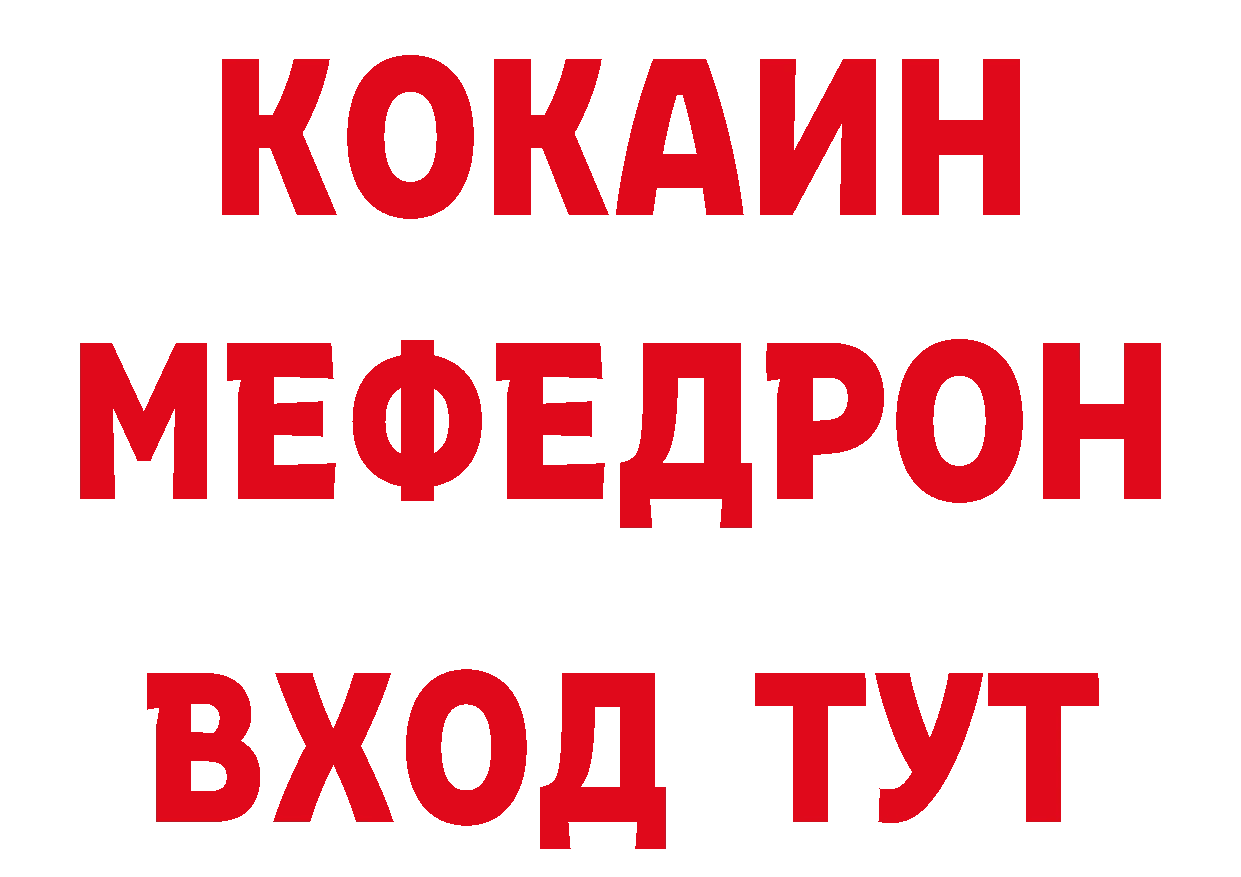 А ПВП VHQ зеркало площадка hydra Вольск